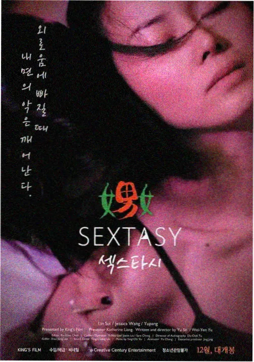 熊出没之探险日记