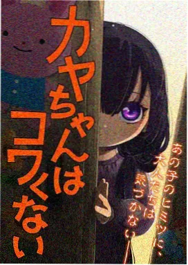 海底小纵队全集