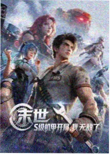 佩奇乔治双语故事
