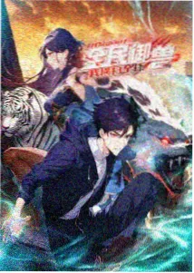 形状乐园大冒险